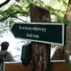 Biesenthal Hellsee Hinweistafel Rundwanderweg